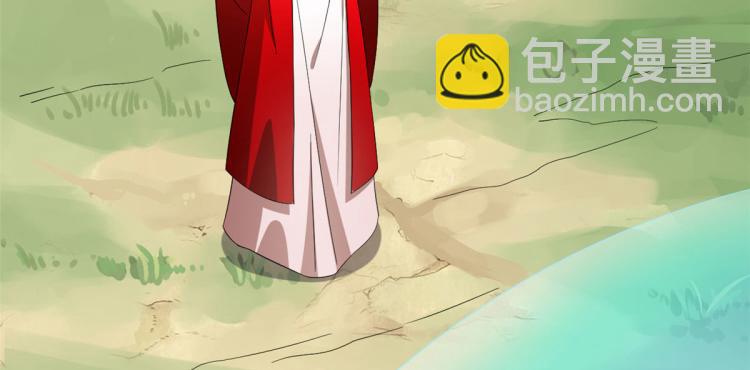 《半缘修仙半缘君》第265话 第22页