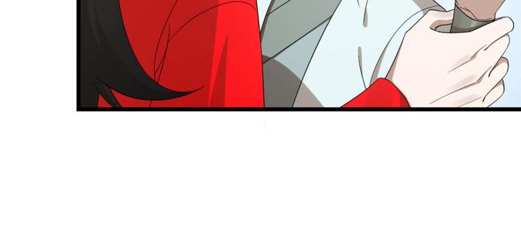 《半缘修仙半缘君》第265话 第46页