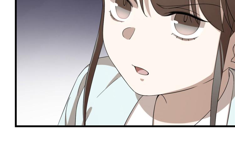 《半缘修仙半缘君》第265话 第48页