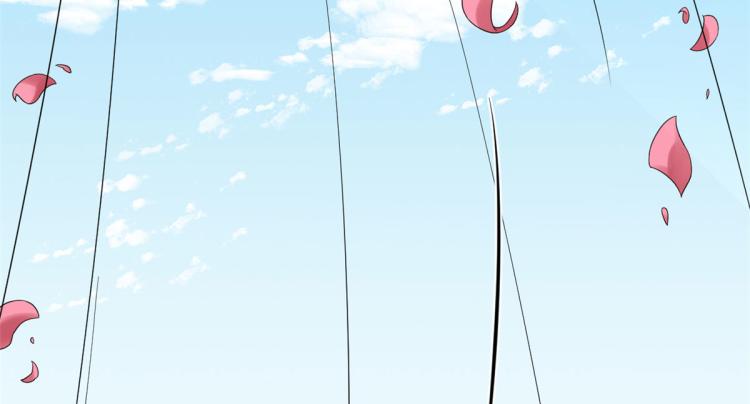 《半缘修仙半缘君》第268话 第12页