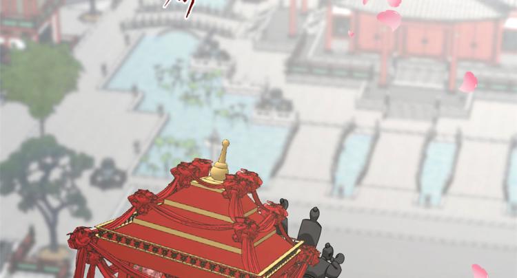 《半缘修仙半缘君》第268话 第16页