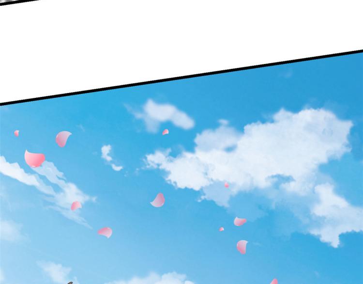 《半缘修仙半缘君》第268话 第19页