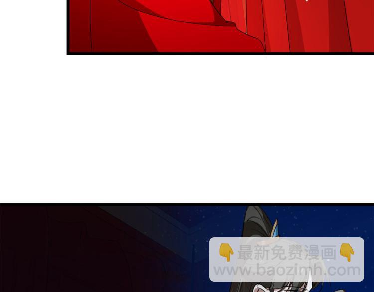 《半缘修仙半缘君》第268话 第25页
