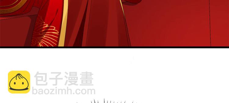 《半缘修仙半缘君》第268话 第28页