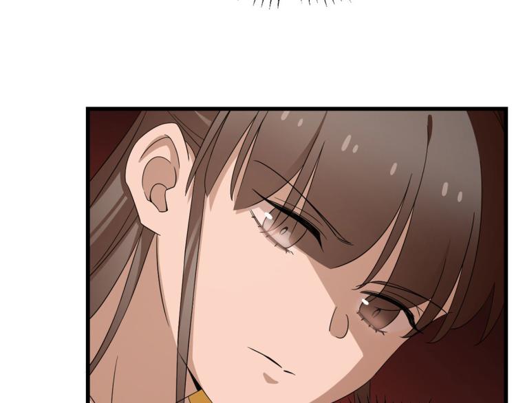 《半缘修仙半缘君》第268话 第31页