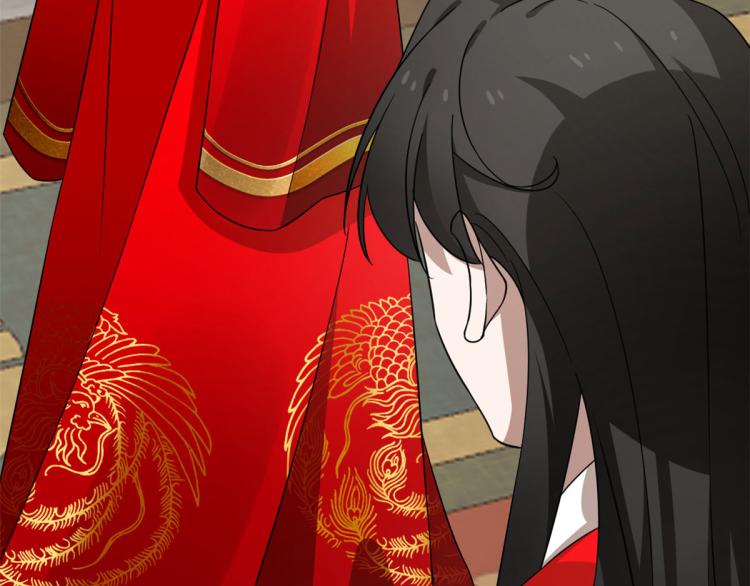 《半缘修仙半缘君》第268话 第45页