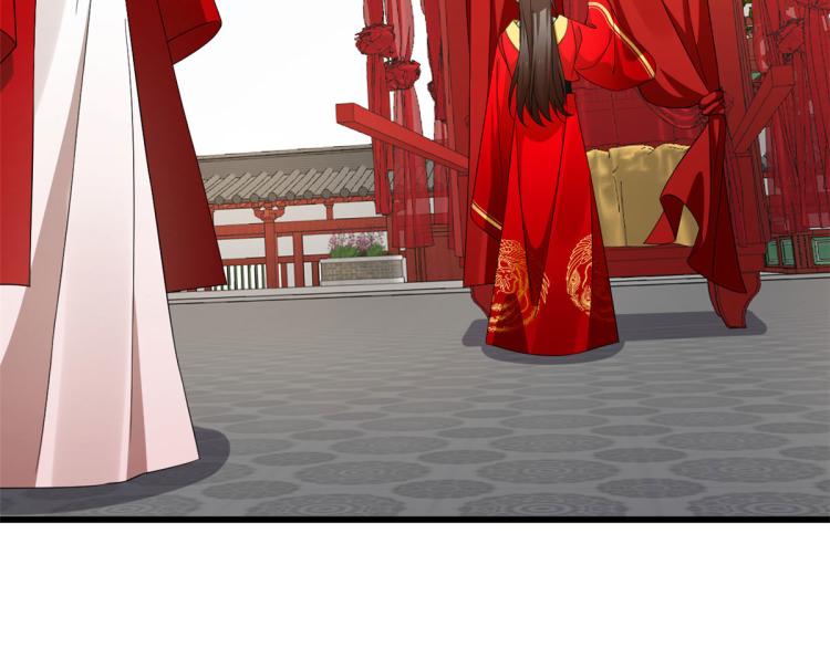 《半缘修仙半缘君》第268话 第5页