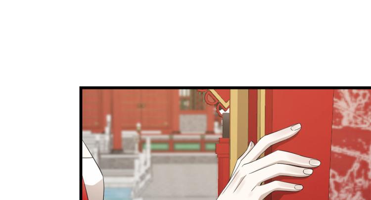 《半缘修仙半缘君》第268话 第6页