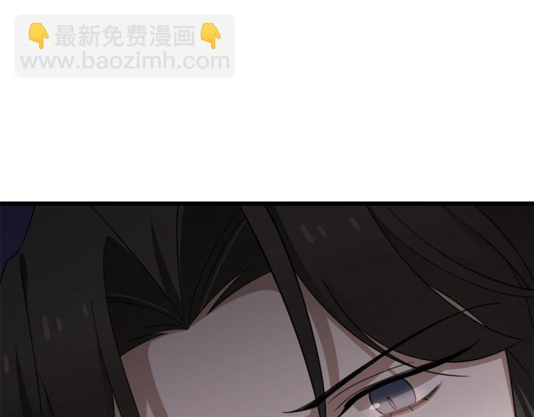 《半缘修仙半缘君》第270话 第27页