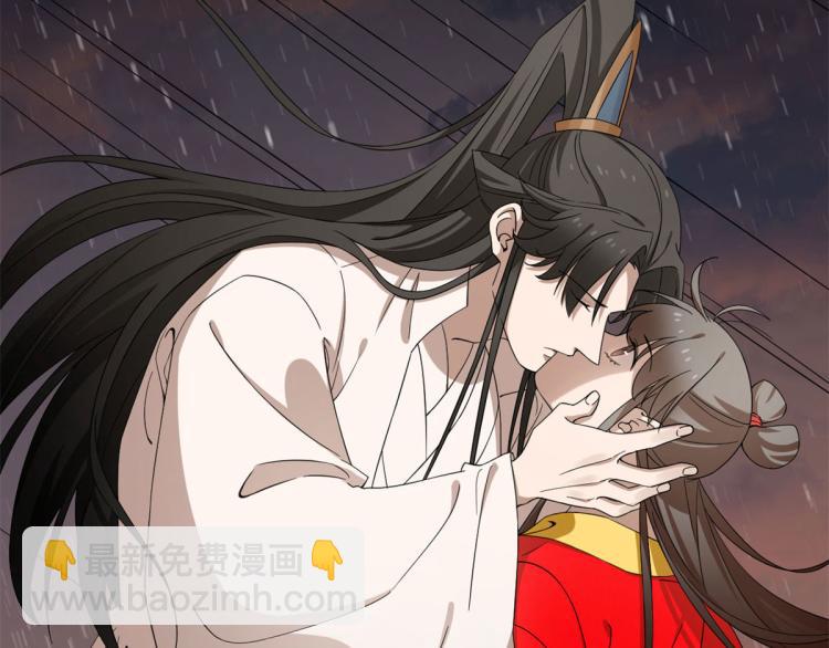 《半缘修仙半缘君》第270话 第34页