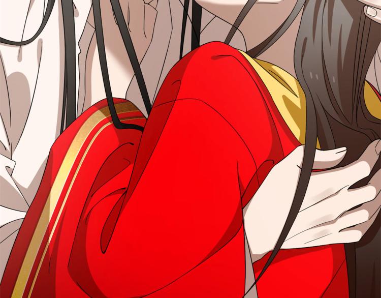 《半缘修仙半缘君》第270话 第40页