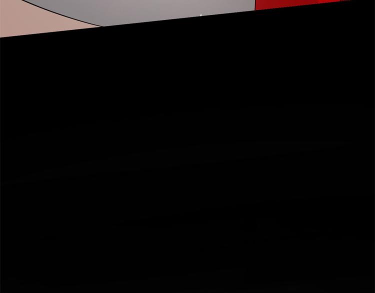 《半缘修仙半缘君》第270话 第43页
