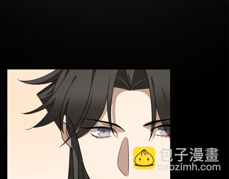 《半缘修仙半缘君》第270话 第48页