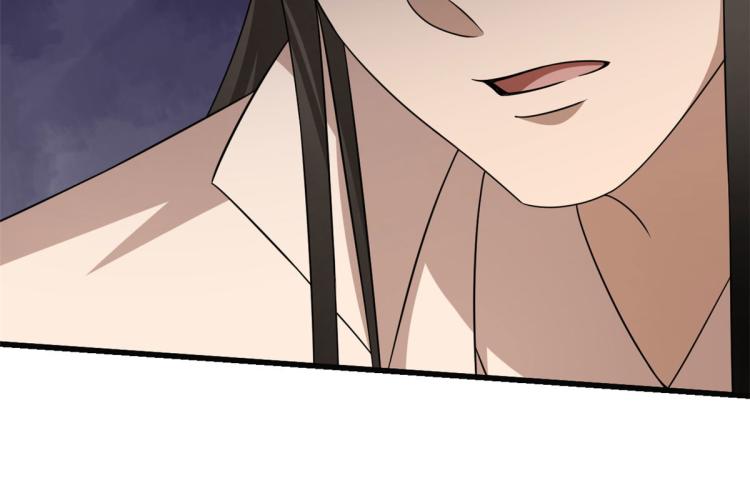 《半缘修仙半缘君》第271话 第14页