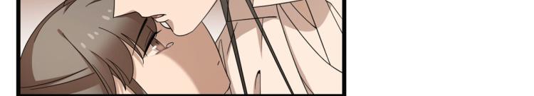 《半缘修仙半缘君》第271话 第27页