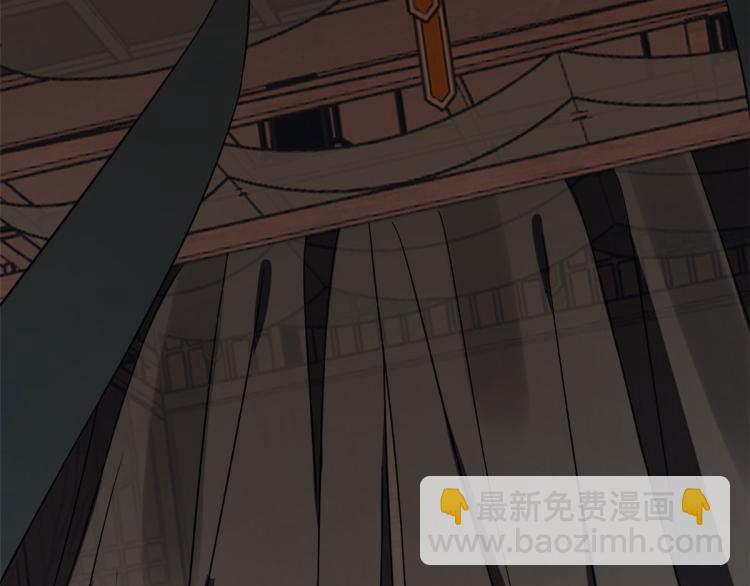 《半缘修仙半缘君》第271话 第41页