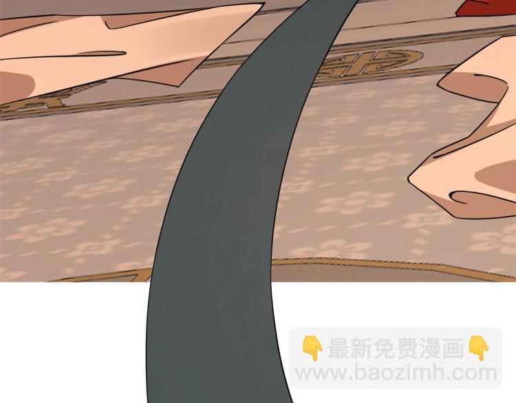 《半缘修仙半缘君》第271话 第43页