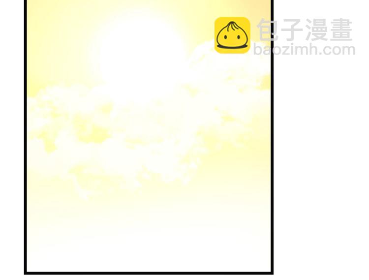 《半缘修仙半缘君》第271话 第46页