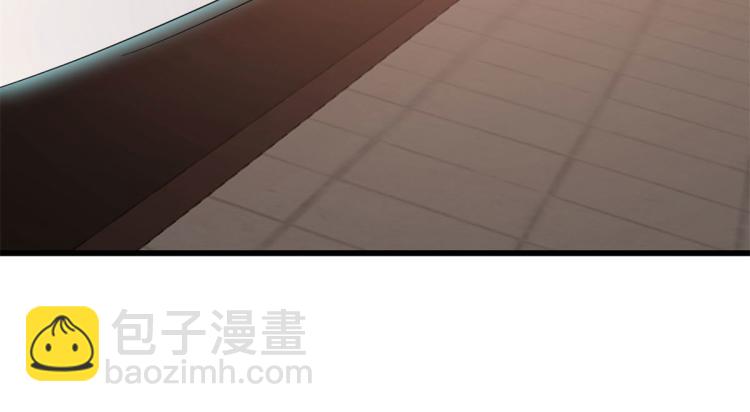 《半缘修仙半缘君》第269话 第12页
