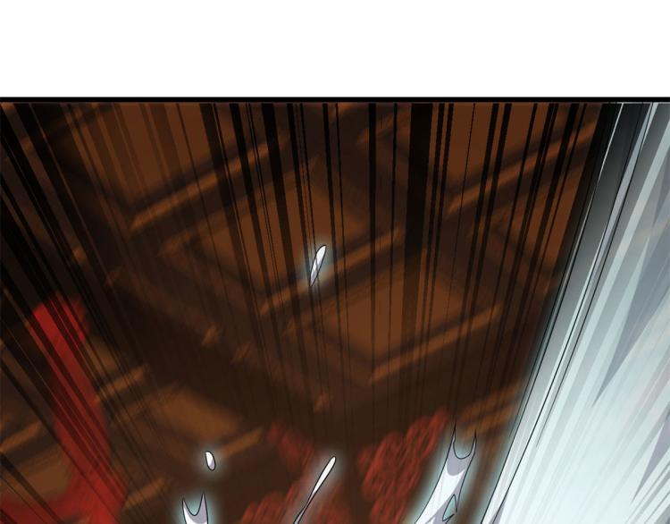 《半缘修仙半缘君》第269话 第13页