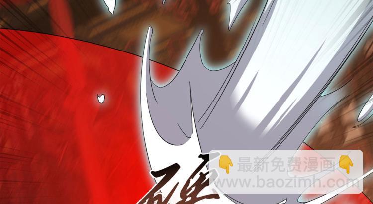 《半缘修仙半缘君》第269话 第14页