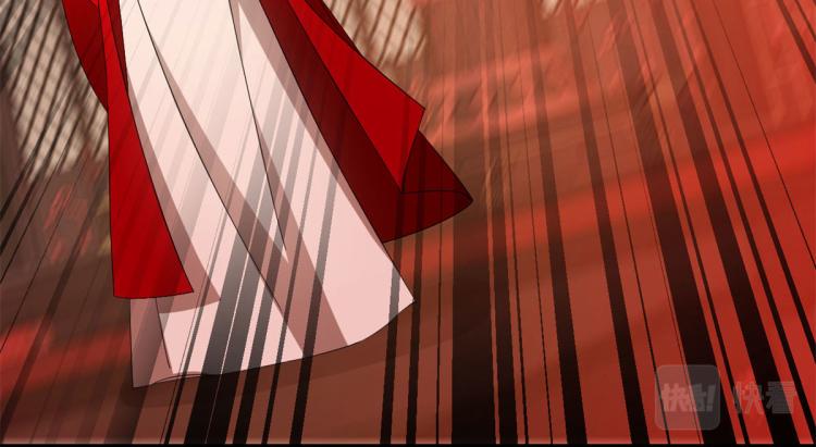 《半缘修仙半缘君》第269话 第16页