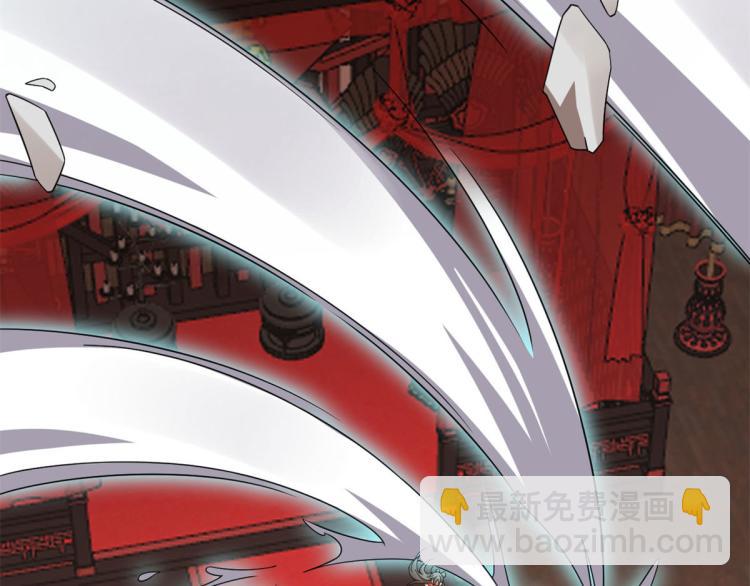 《半缘修仙半缘君》第269话 第19页
