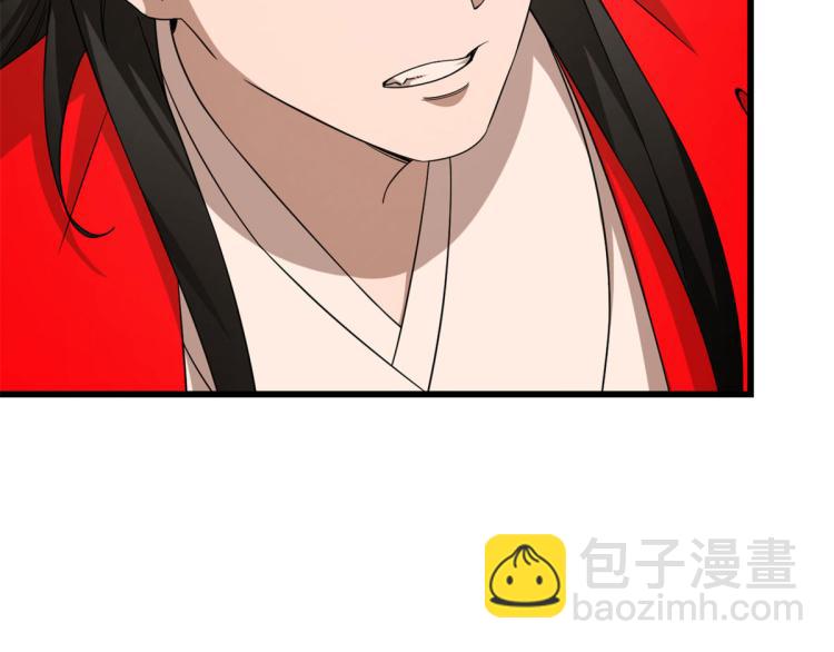 《半缘修仙半缘君》第269话 第28页
