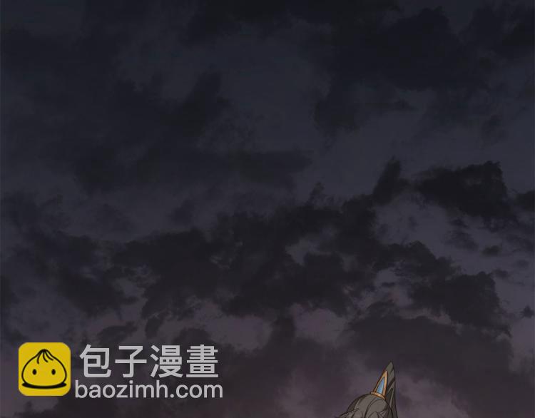 《半缘修仙半缘君》第269话 第39页