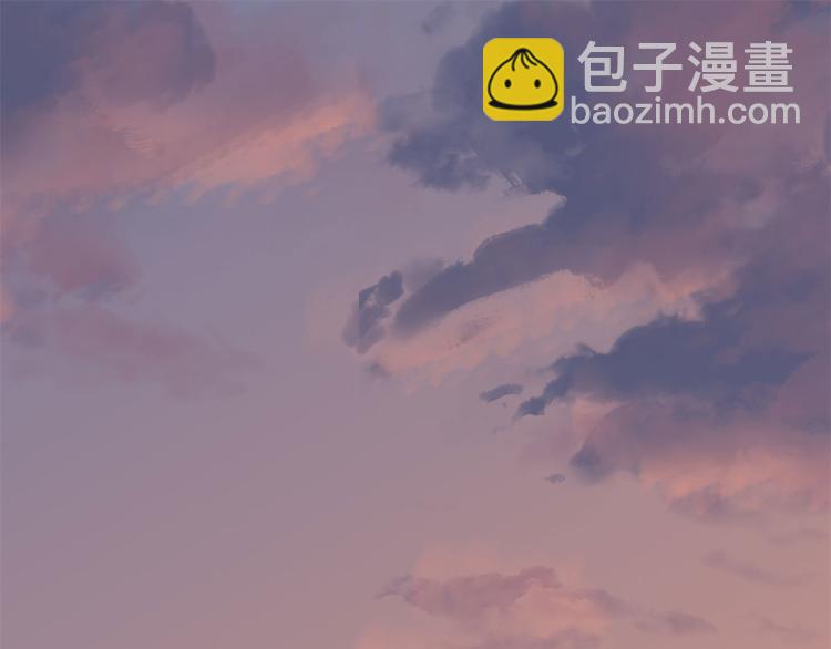 《半缘修仙半缘君》第269话 第3页