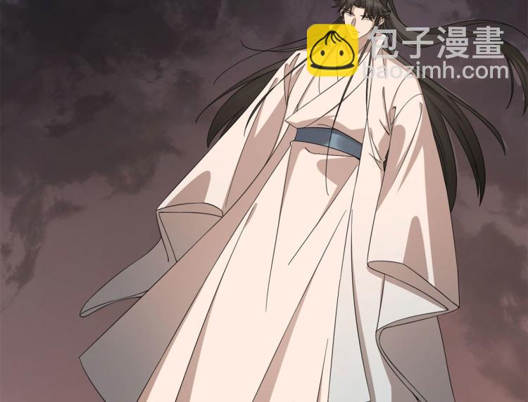 《半缘修仙半缘君》第269话 第40页