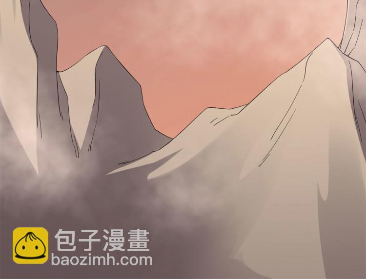 《半缘修仙半缘君》第269话 第42页