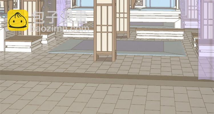 《半缘修仙半缘君》第272话 第12页