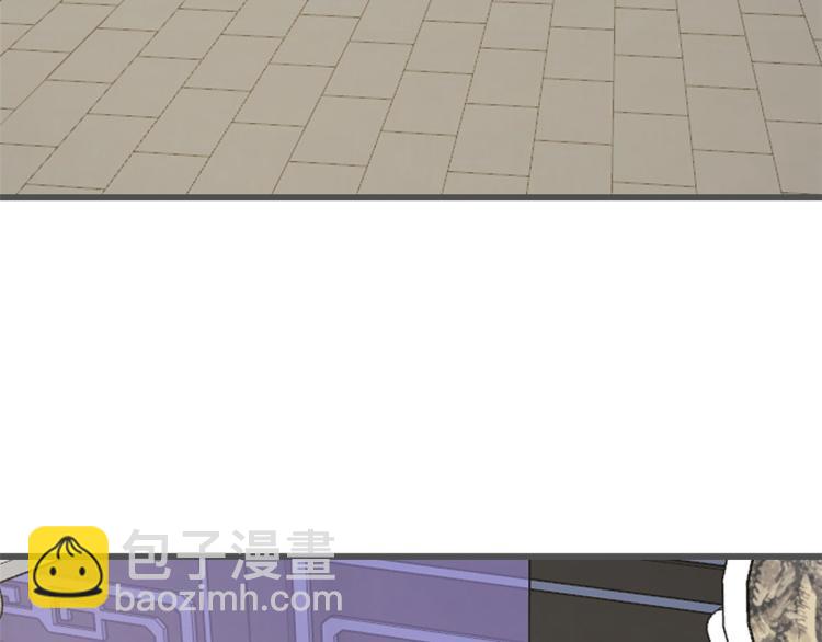 《半缘修仙半缘君》第272话 第13页