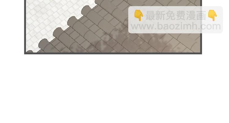 《半缘修仙半缘君》第272话 第20页