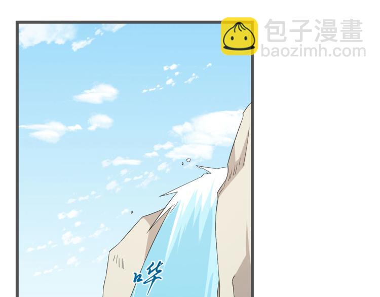 《半缘修仙半缘君》第272话 第25页