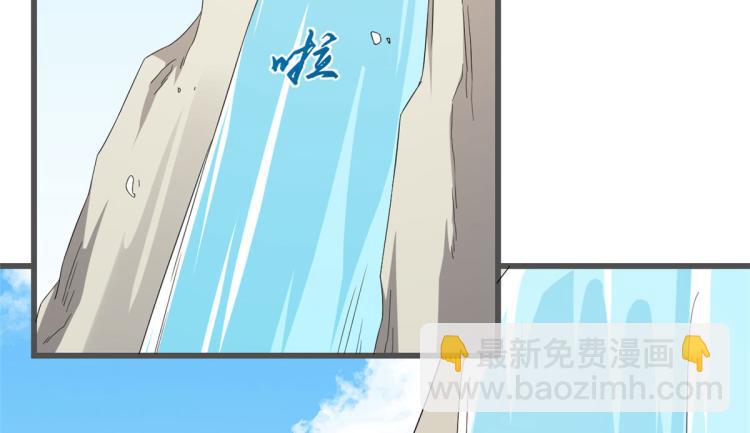 《半缘修仙半缘君》第272话 第26页