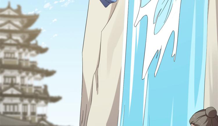 《半缘修仙半缘君》第272话 第28页