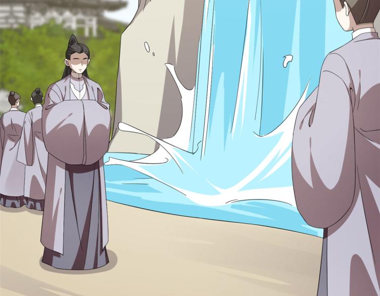 《半缘修仙半缘君》第272话 第29页