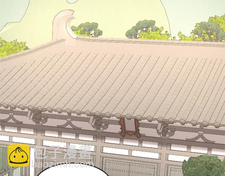 《半缘修仙半缘君》第272话 第3页