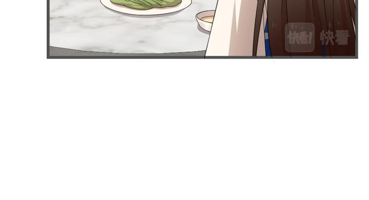 《半缘修仙半缘君》第272话 第50页