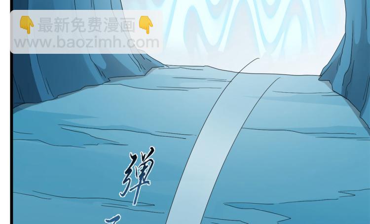 《半缘修仙半缘君》第275话 第10页