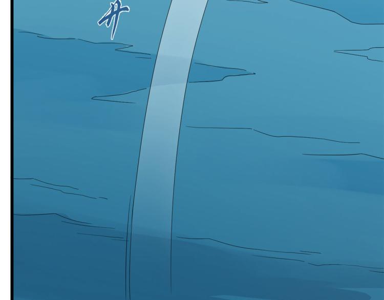 《半缘修仙半缘君》第275话 第11页