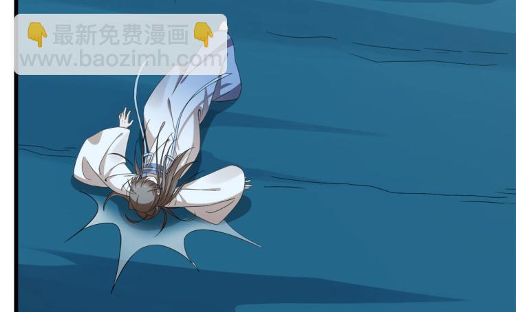 《半缘修仙半缘君》第275话 第12页