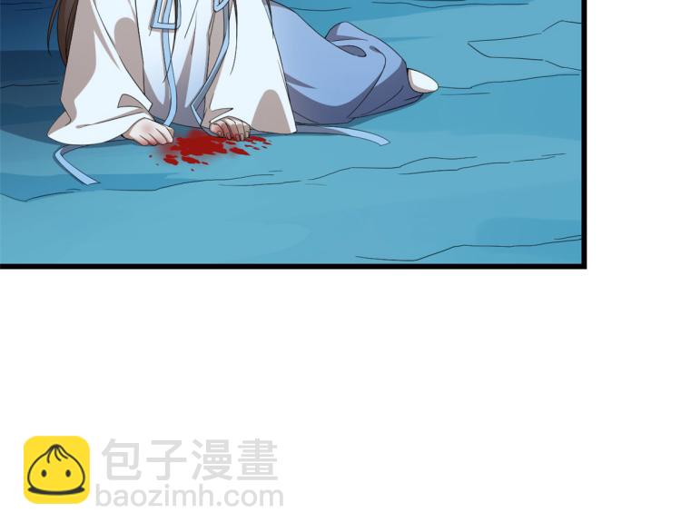 《半缘修仙半缘君》第275话 第15页