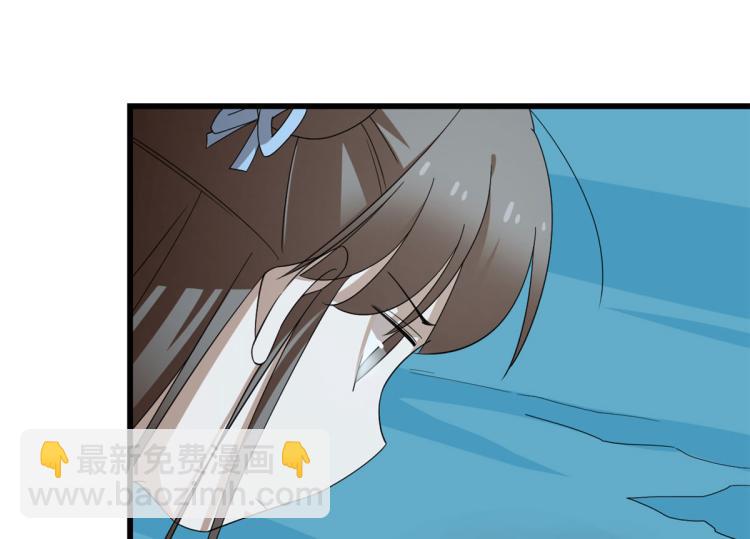 《半缘修仙半缘君》第275话 第16页