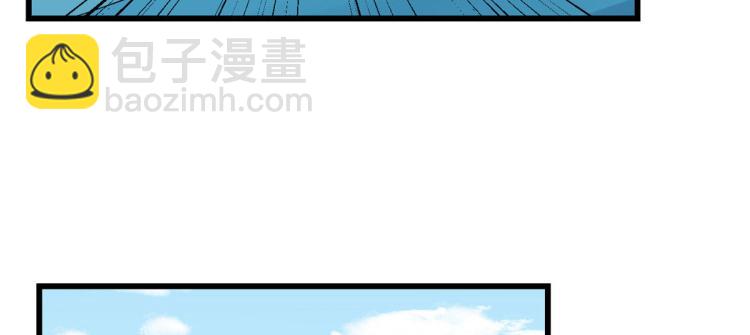 《半缘修仙半缘君》第275话 第24页