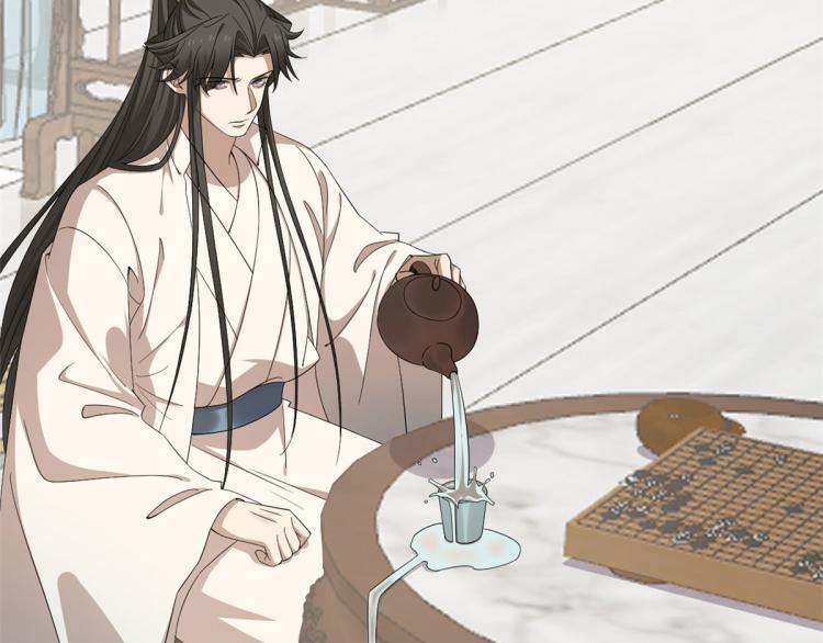 《半缘修仙半缘君》第275话 第27页