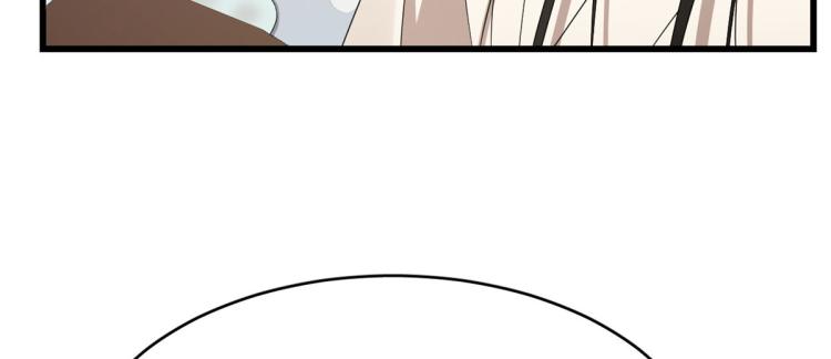 《半缘修仙半缘君》第275话 第32页