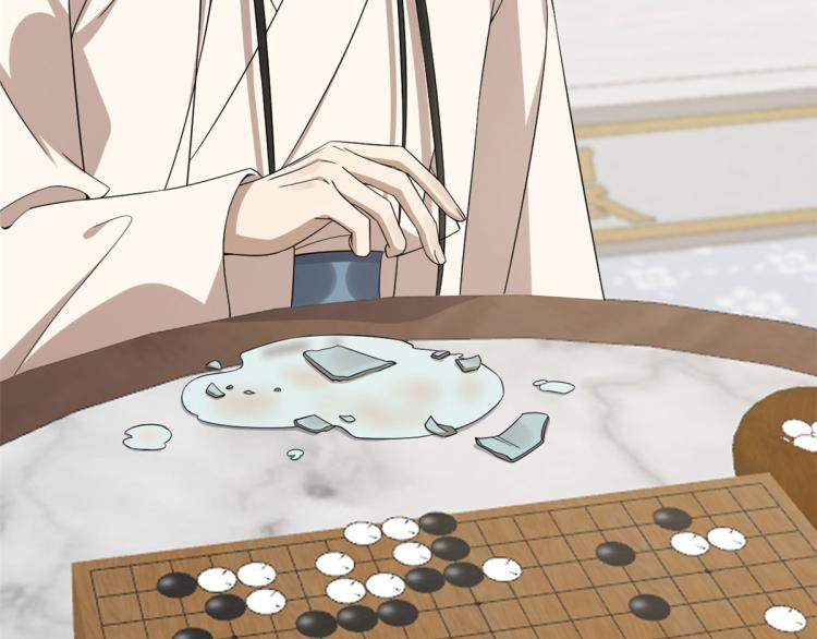 《半缘修仙半缘君》第275话 第41页